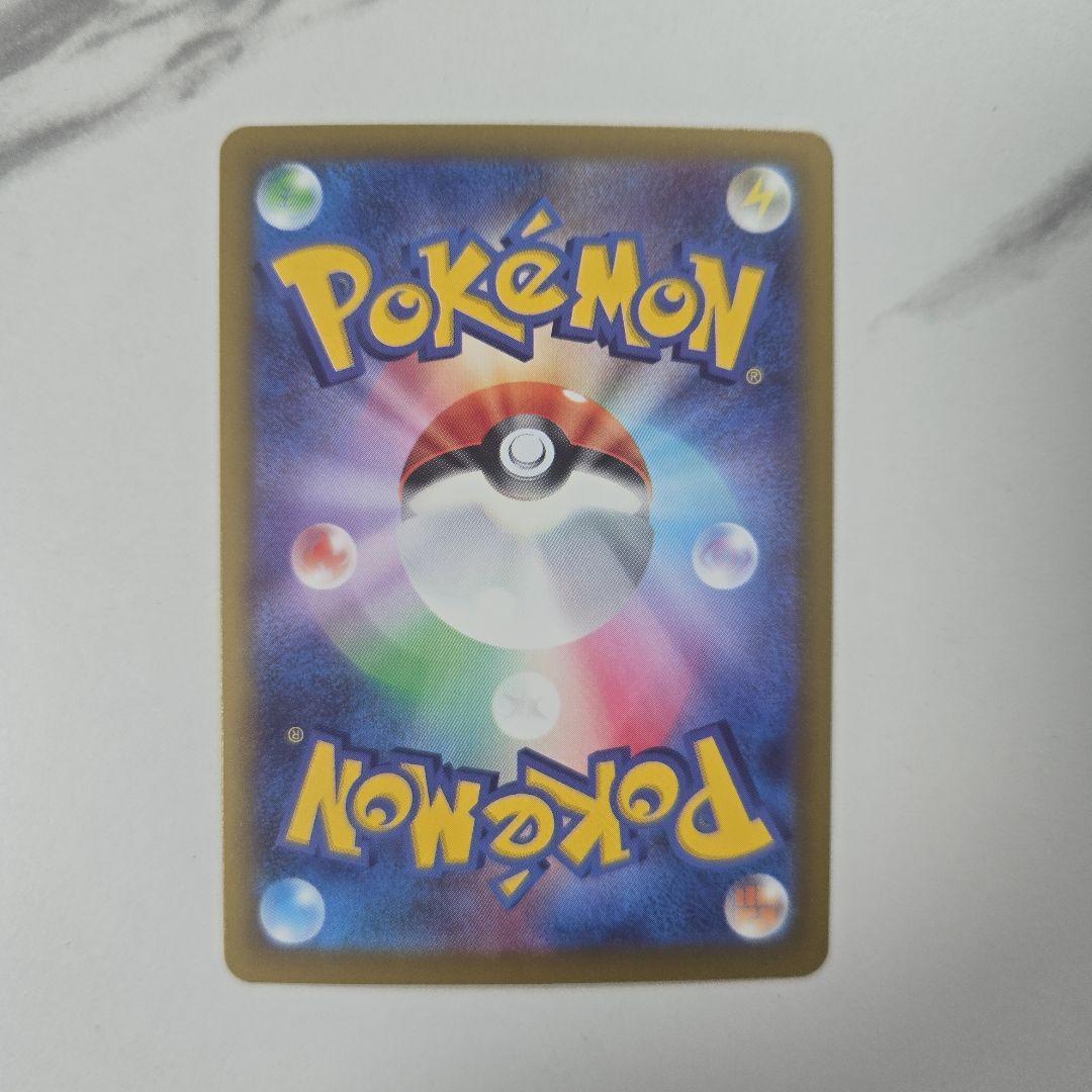 ポケモンカード　ニンジャスピナー　メガゲッコウガex　【SAR】