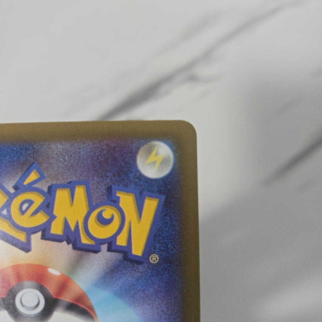 ポケモンカード　ニンジャスピナー　メガゲッコウガex　【SAR】