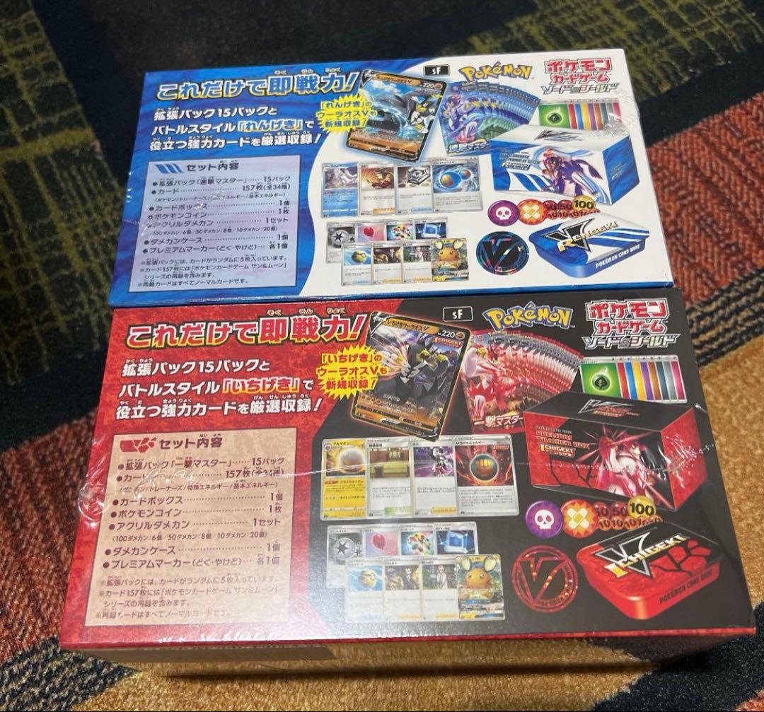 ポケモンカード プレミアムトレーナーボックス セット