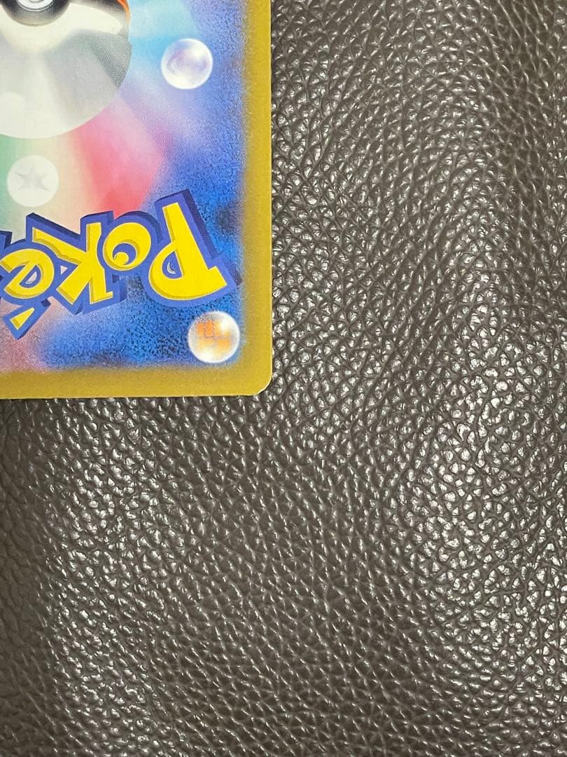 MEGAドリームex ロケット団のミュウツー ex (237/193) SAR