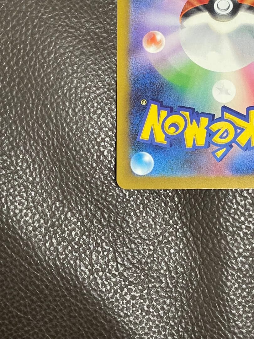 MEGAドリームex ロケット団のミュウツー ex (237/193) SAR