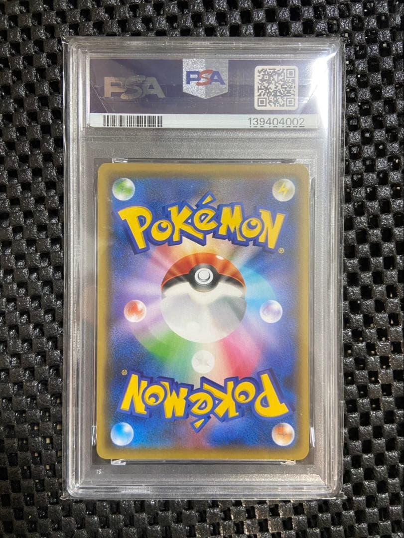 ポケモンカード nagaba ピカチュウ PSA10