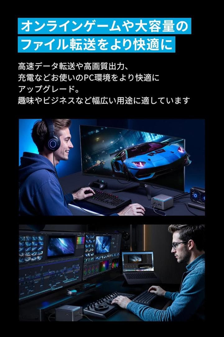 AnkerPrimeドッキングステーション(8K, Thunderbolt 5)