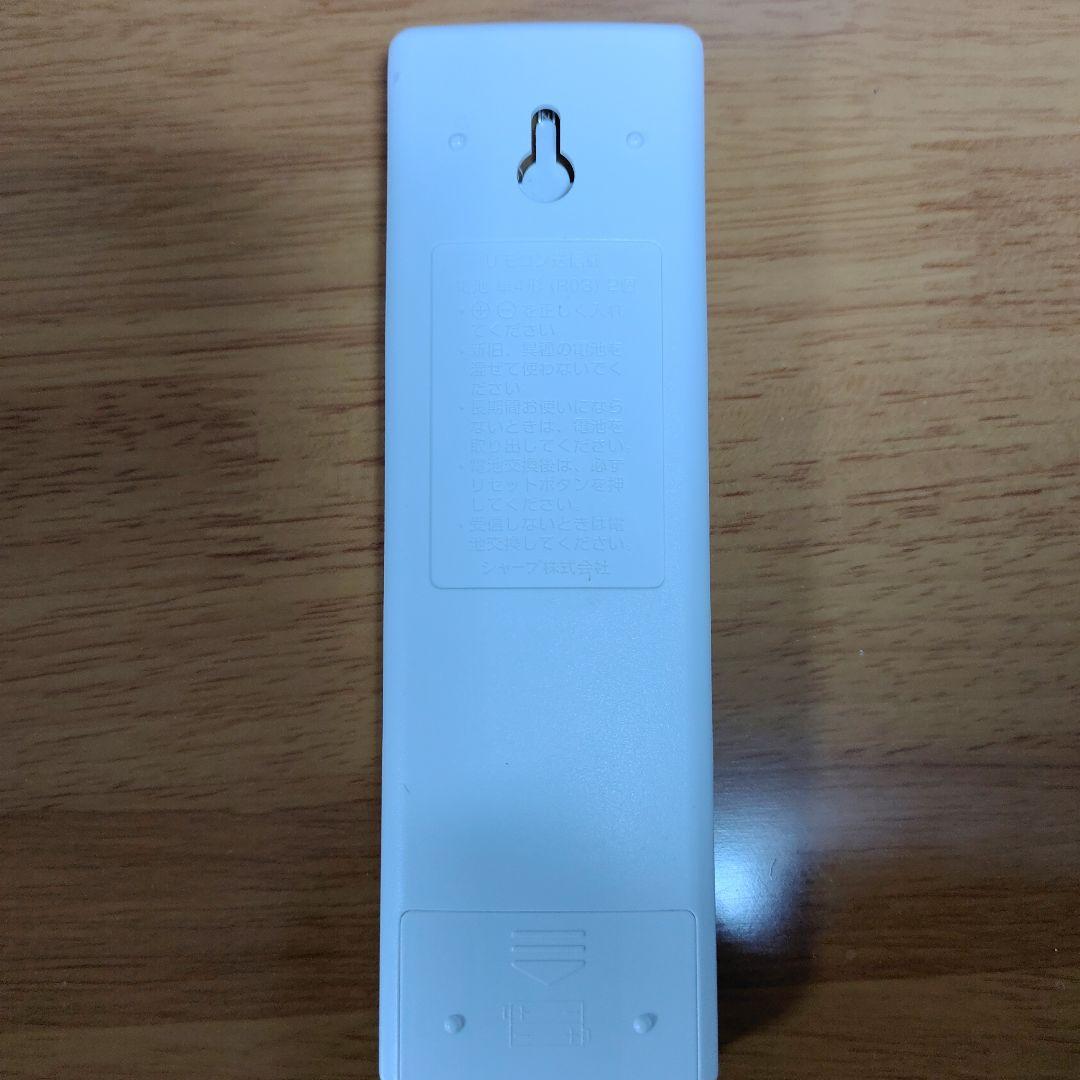 シャープ　エアコン　リモコンB048JB