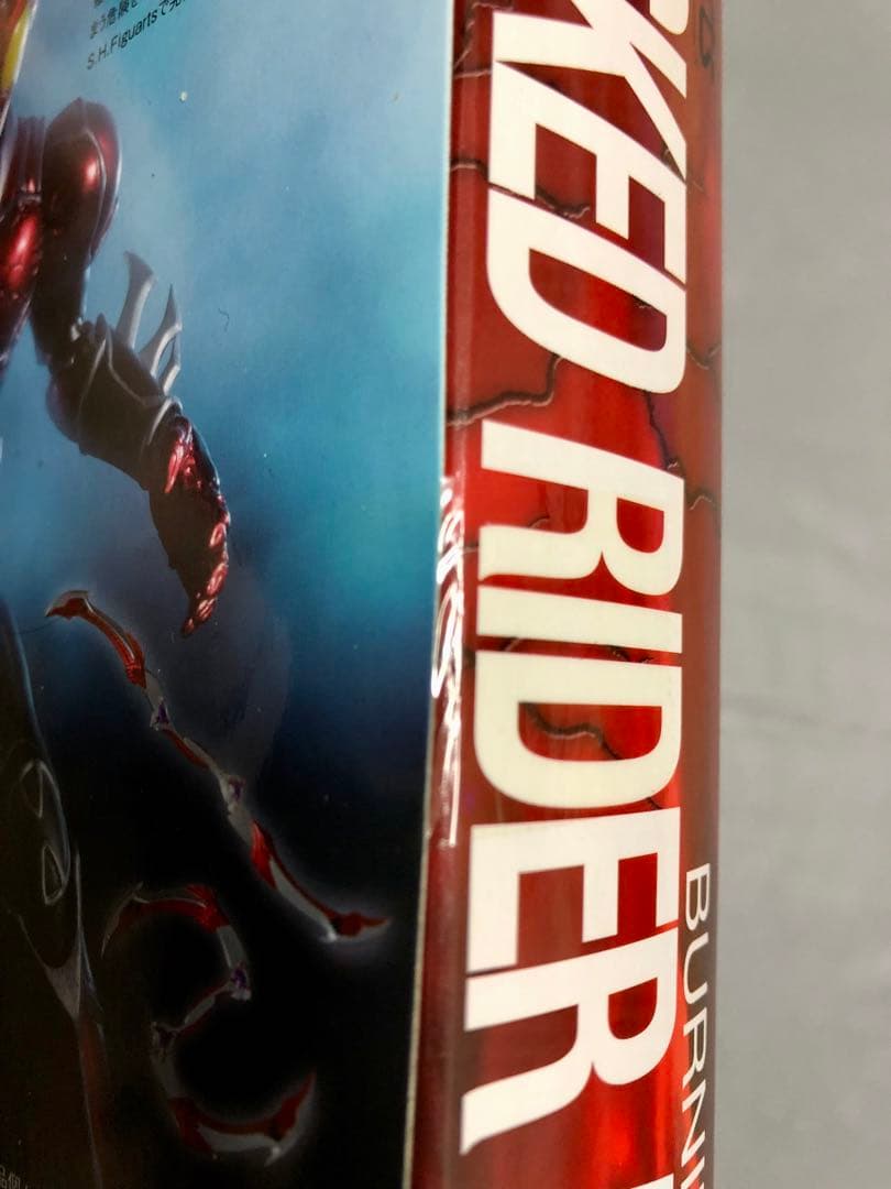 【未開封品】SHFiguarts 仮面ライダーアギト バーニングフォーム