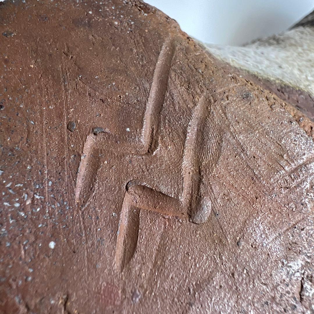 松本頼明　出来良　備前花入　共箱　幅約16.5㎝　東K8-0131①