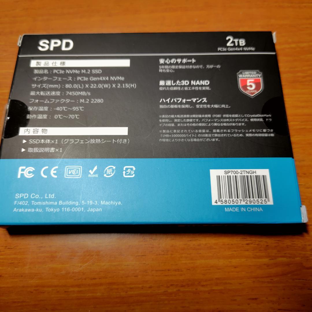内蔵型SSD SPD SP700-2TNGH(2TB NVMe M.2 SSD)