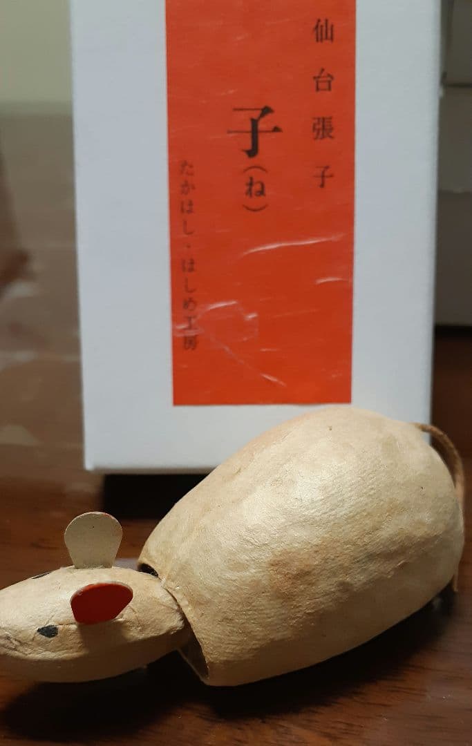 仙台針子　干支　12体