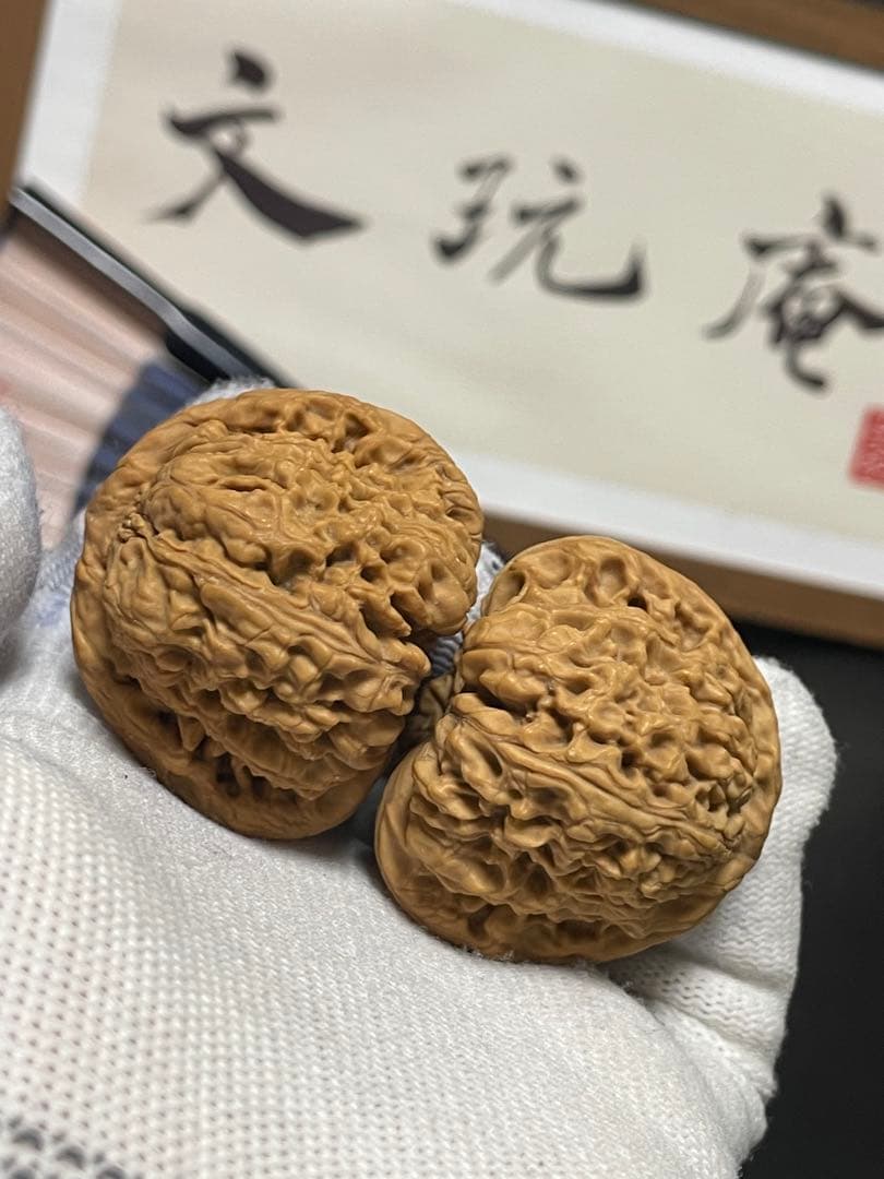 新入荷❤️No.706❤️文玩くるみ（文玩核桃） 精配赵喜满 南疆石