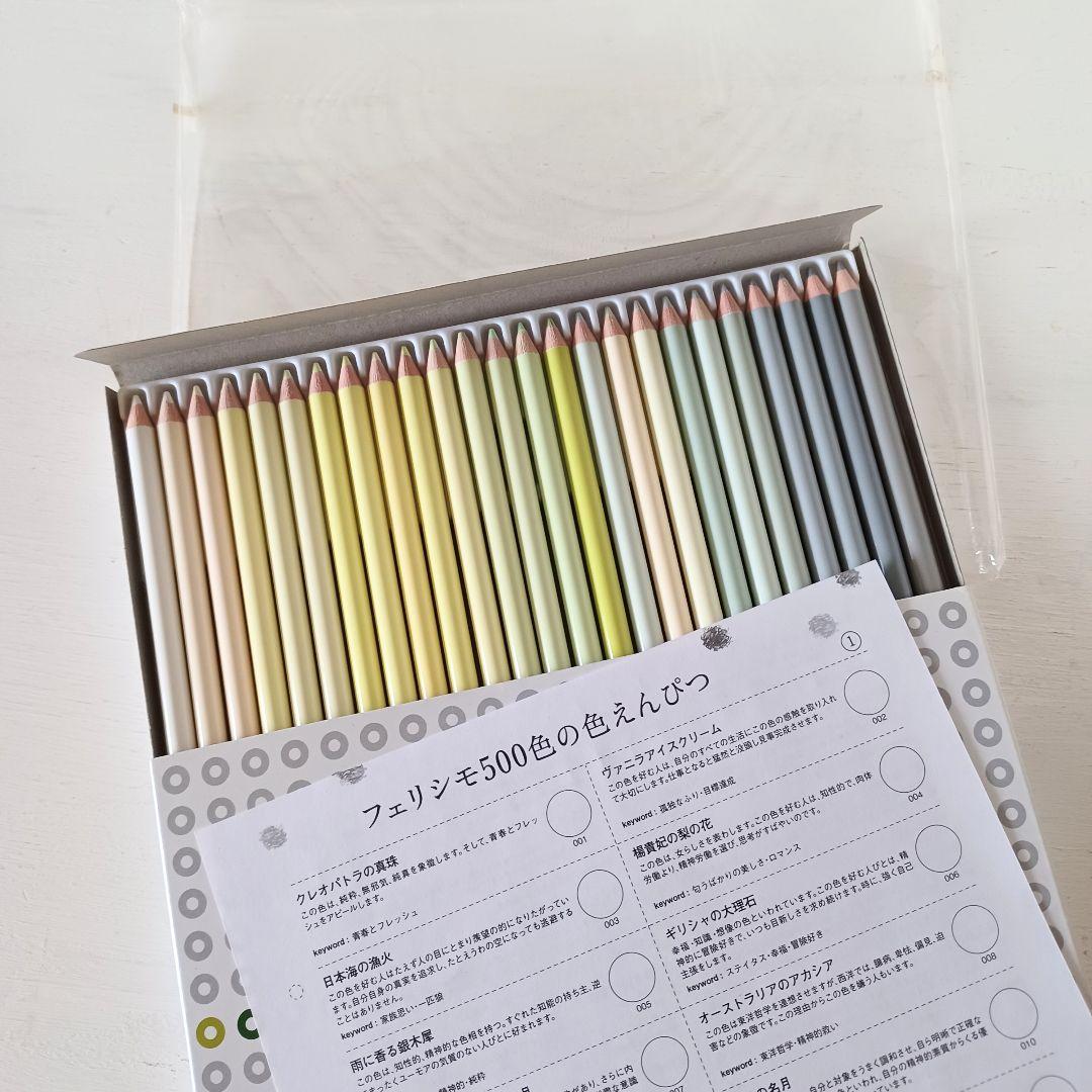 魔女の棲む森 ～小さな秘密基地～ メルカリshops リニューアル OPEN