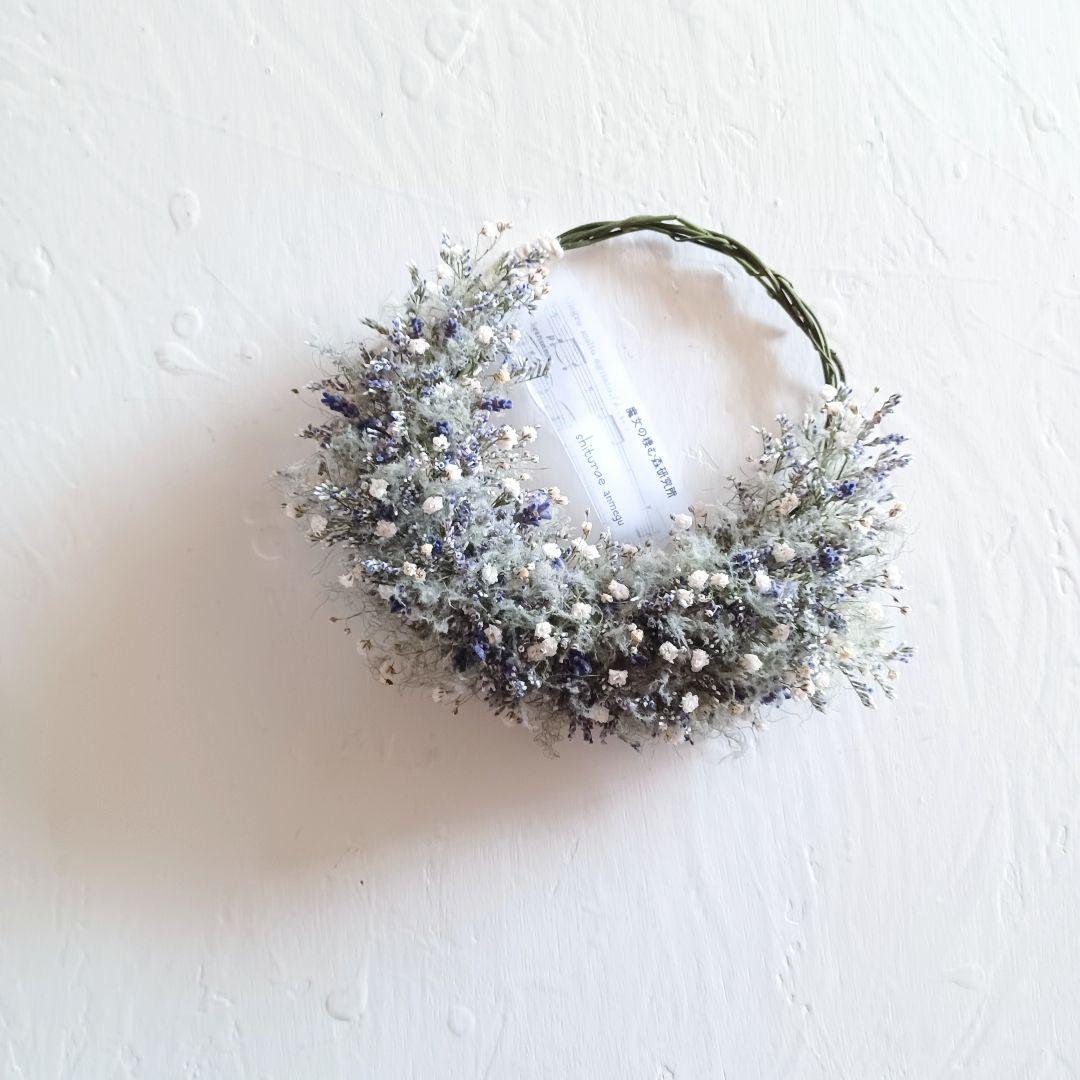 魔女の棲む森 ～小さな秘密基地～ メルカリshops リニューアル OPEN