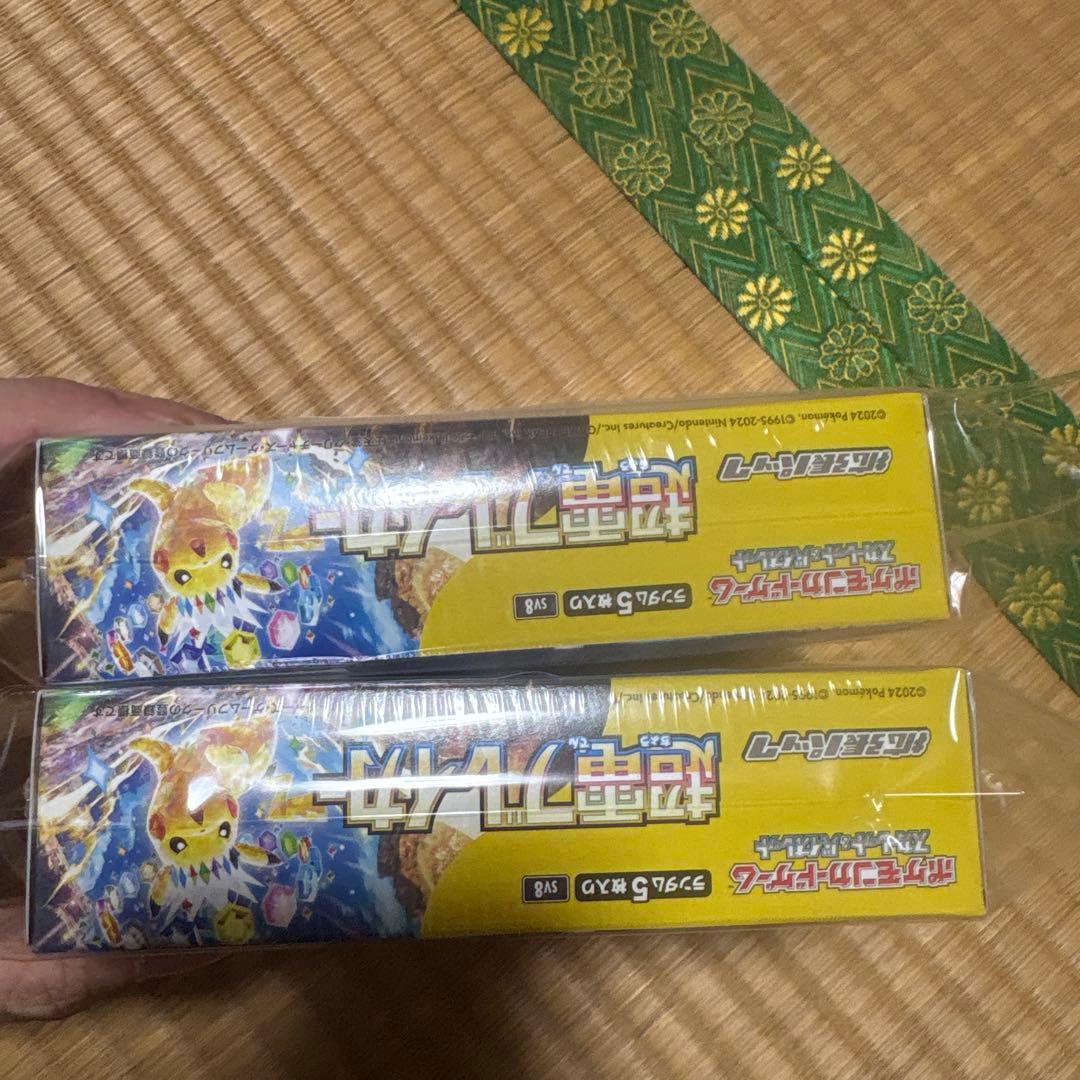 ポケモンカードゲーム 超電ブレイカー 2BOX シュリンク付き