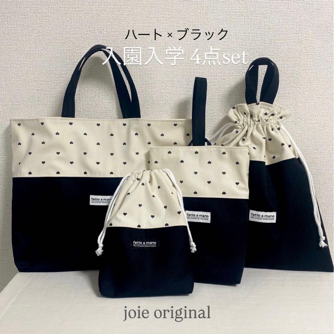 minoさま -専用ページ-