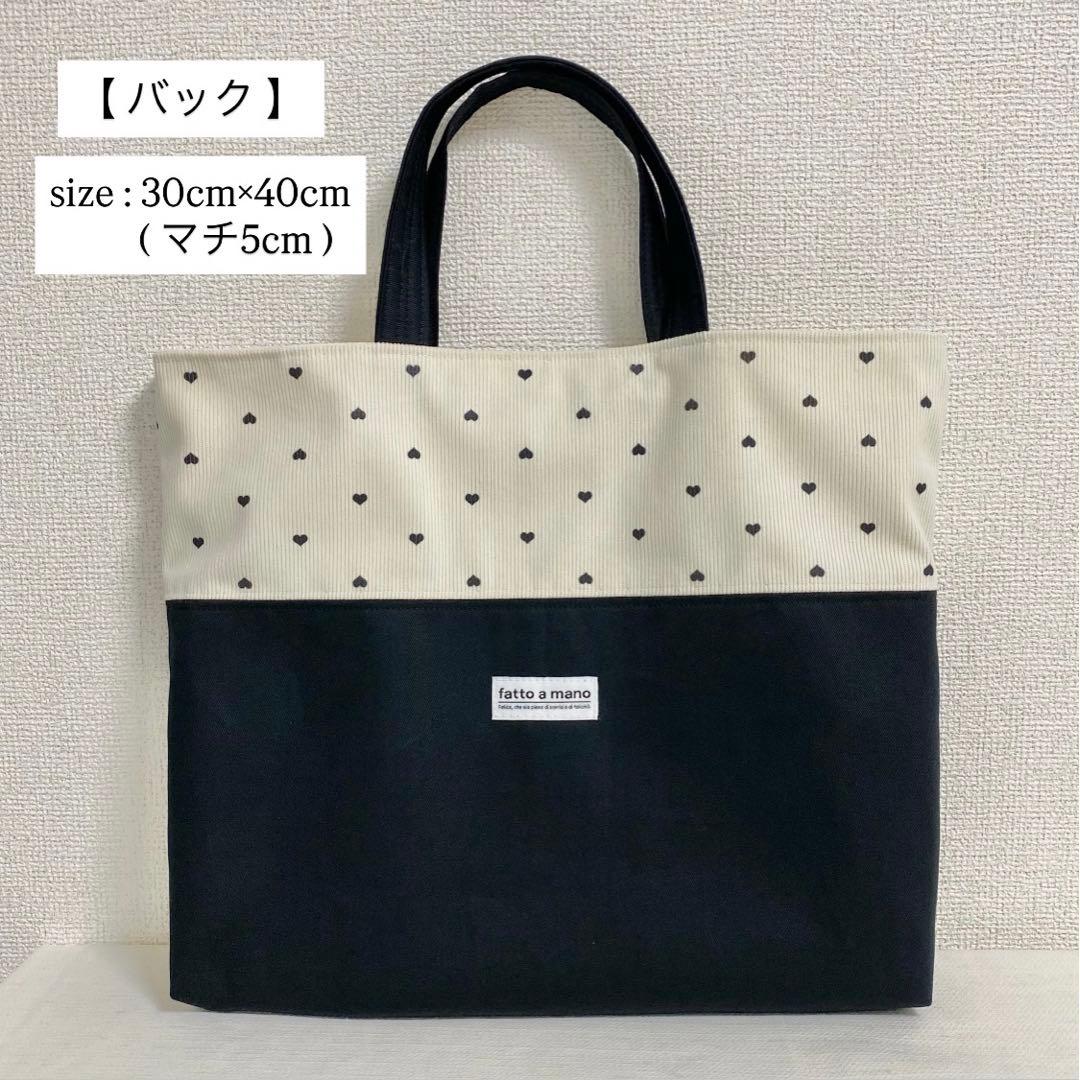 minoさま -専用ページ-