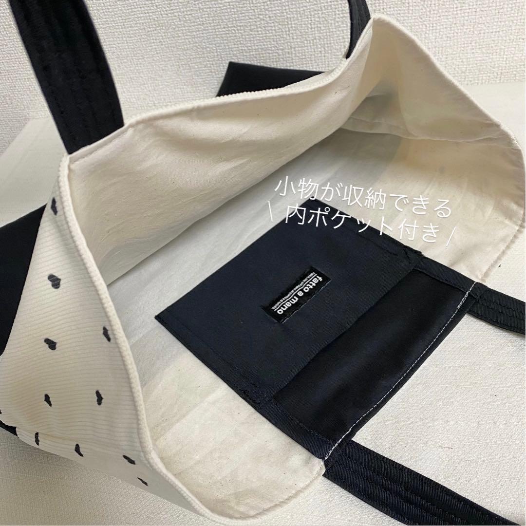 minoさま -専用ページ-