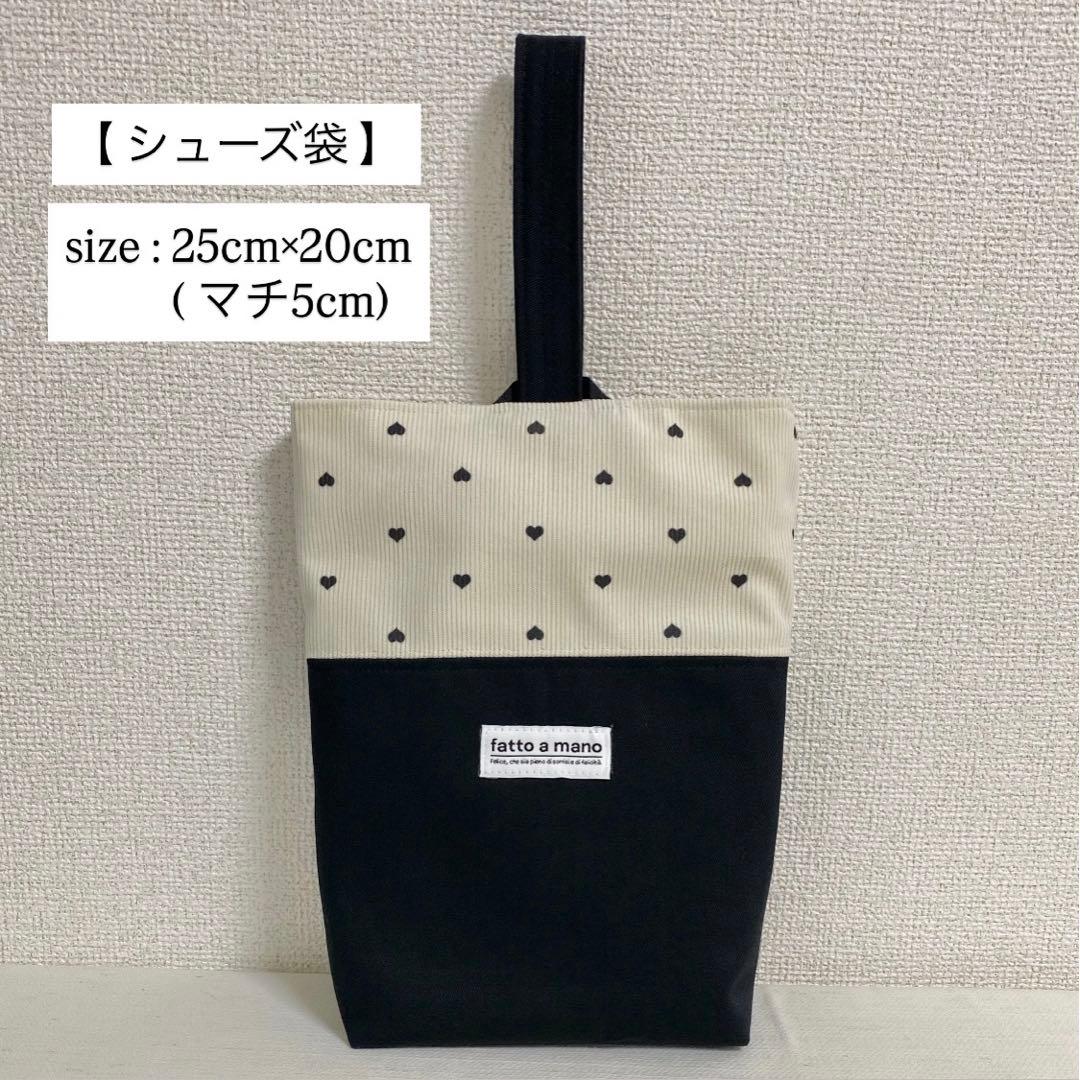 minoさま -専用ページ-