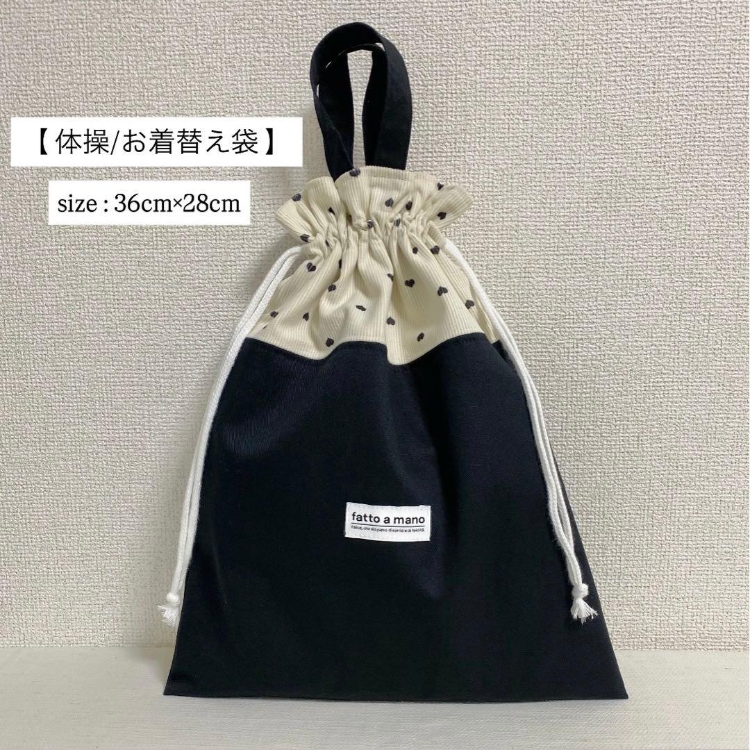 minoさま -専用ページ-