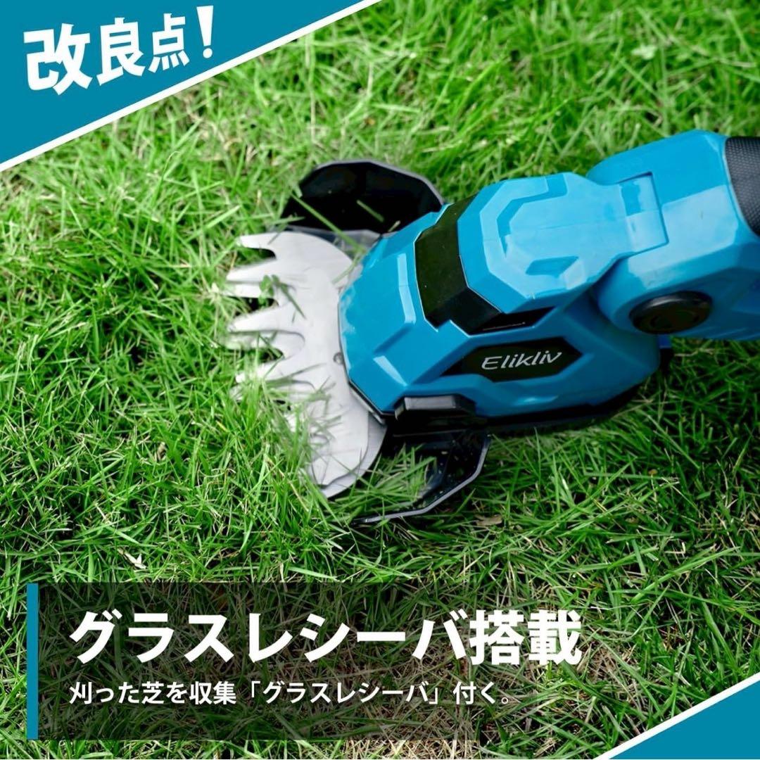 手持ち電動芝生バリカン☘️ヘッジトリマー 剪定 草刈り コードレス マキタ対応