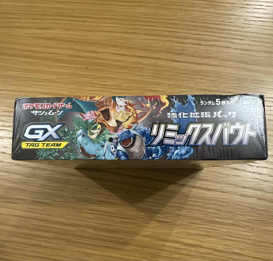 リミックス バウト　BOX　新品未開封シュリンク付き　ポケモンカードゲーム