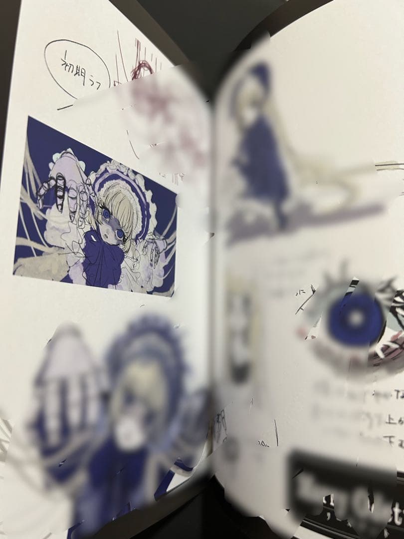 LadyMonsters. ボカロ