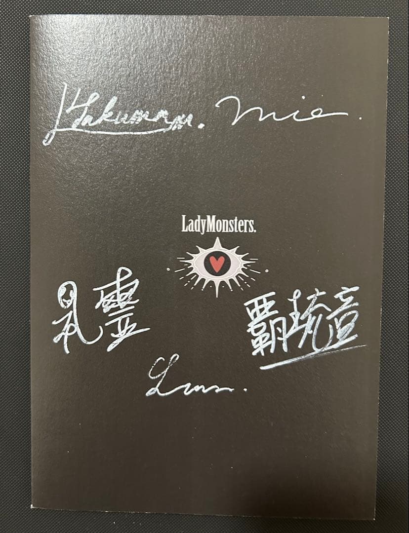 LadyMonsters. ボカロ