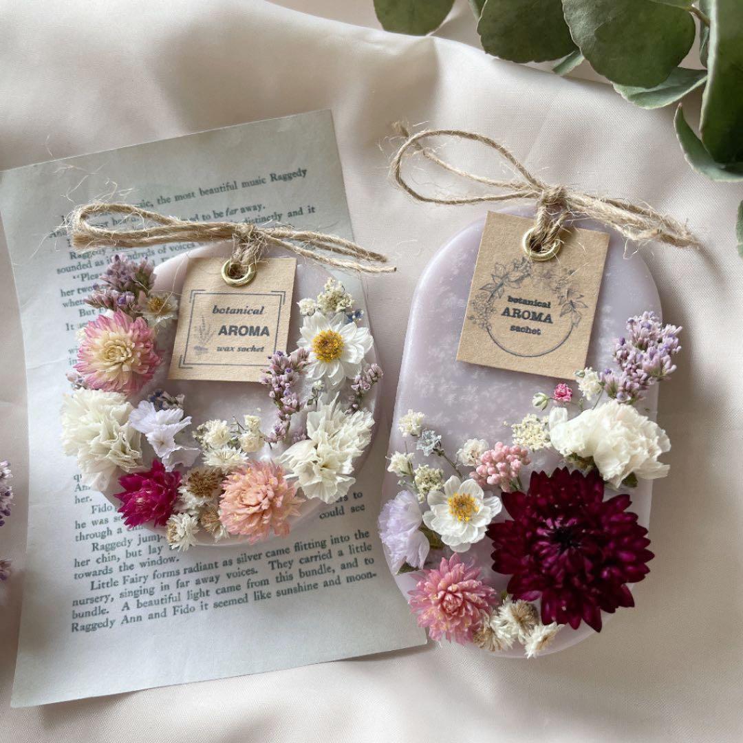 no.155 アロマワックスサシェ　アロマワックスバー　ボタニカルサシェ