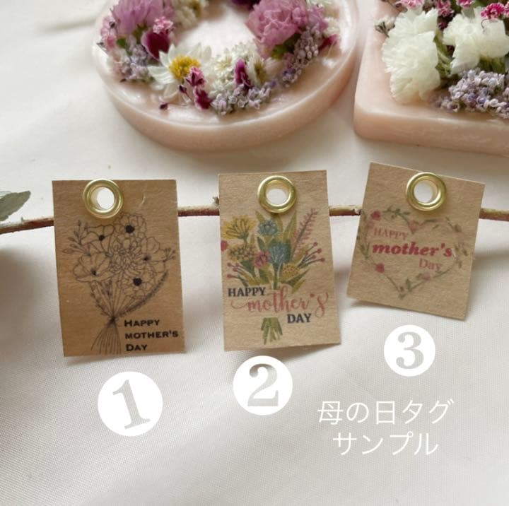no.155 アロマワックスサシェ　アロマワックスバー　ボタニカルサシェ