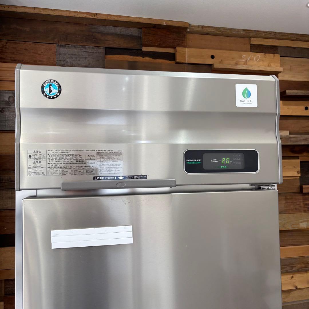 引取限定 ホシザキ HF-75NA 2023年製造 業務用 冷凍庫 大容量 保管