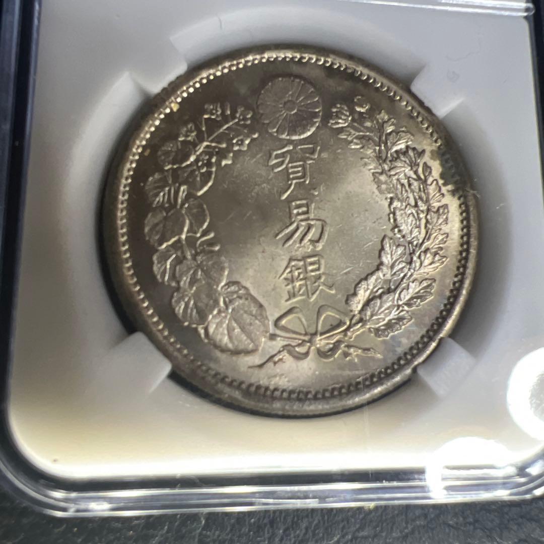 古銭　貿易銀　明治九年　近代貨幣　アンティークコレクション　遺品整理品