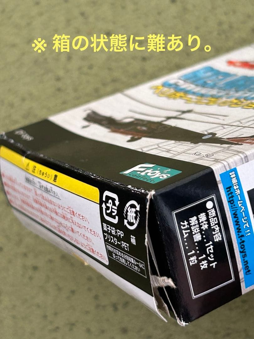 ヘリボーンコレクション UH-60J ブラックホーク 陸海空各仕様 4機種セット