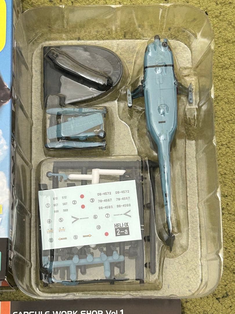 ヘリボーンコレクション UH-60J ブラックホーク 陸海空各仕様 4機種セット