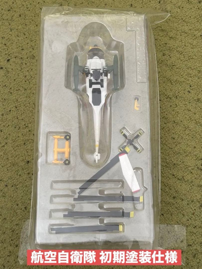 ヘリボーンコレクション UH-60J ブラックホーク 陸海空各仕様 4機種セット