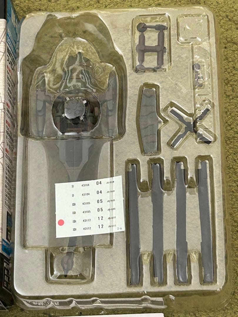 ヘリボーンコレクション UH-60J ブラックホーク 陸海空各仕様 4機種セット