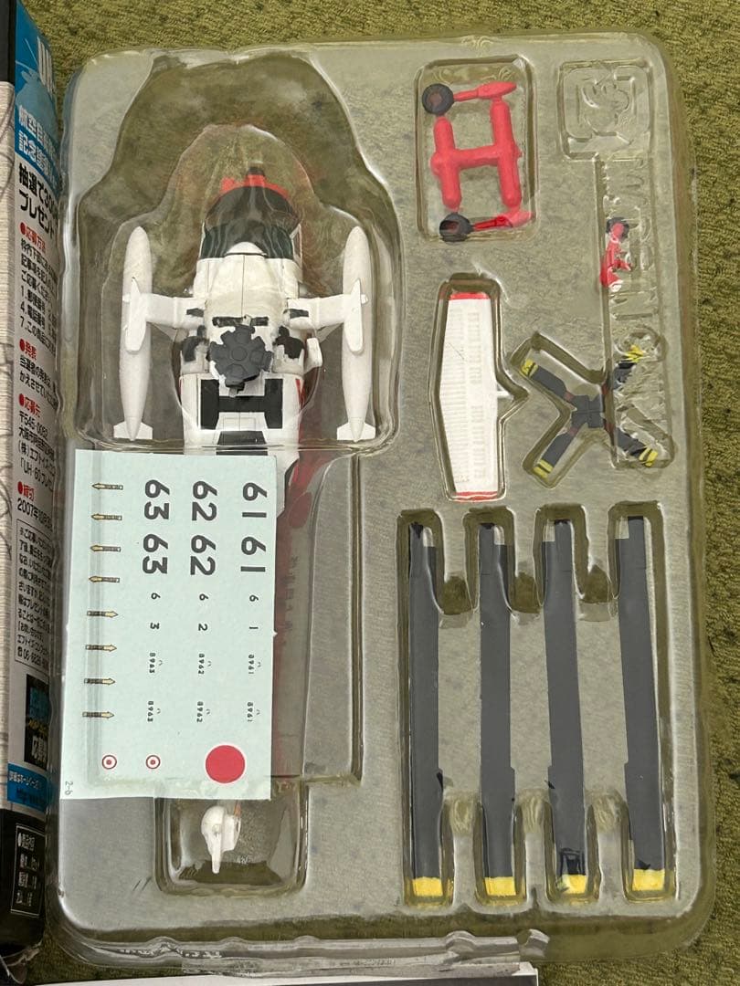ヘリボーンコレクション UH-60J ブラックホーク 陸海空各仕様 4機種セット