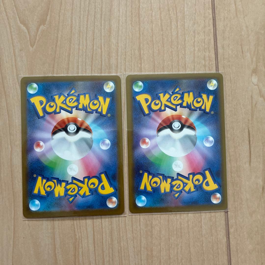 メガドリームex sar、sr 9枚　まとめ売り