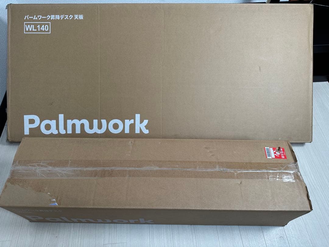 未使用品 パームワーク昇降デスク palmworkdesk 管理No.※iso※
