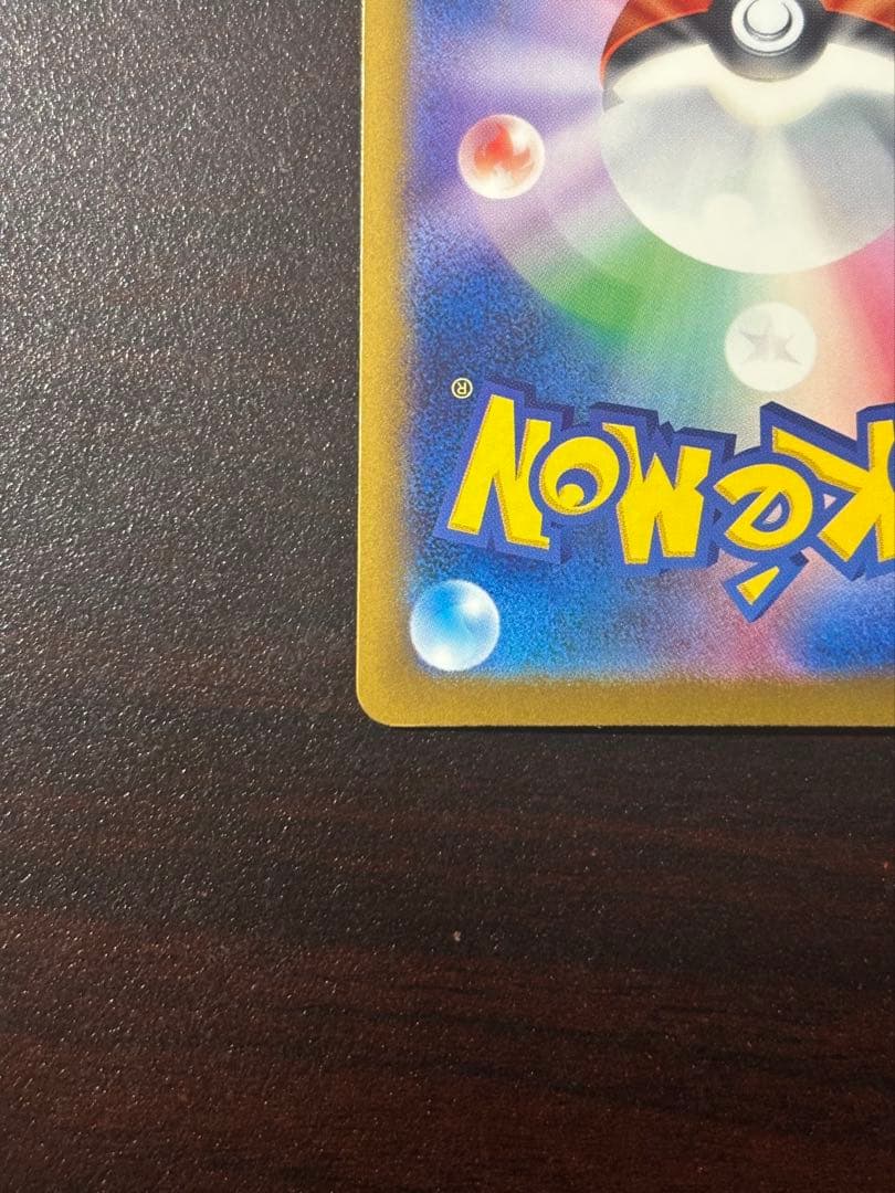 メガゲンガーex SAR MEGAドリームex 美品　センタリング良好