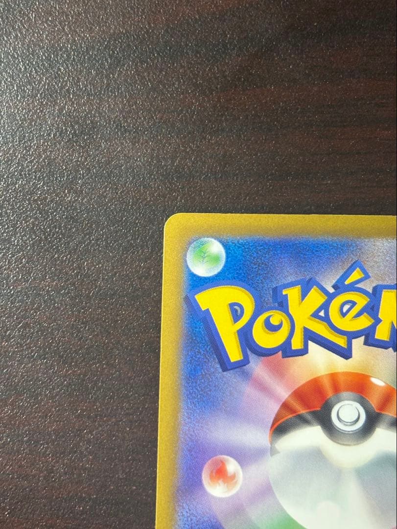 メガゲンガーex SAR MEGAドリームex 美品　センタリング良好