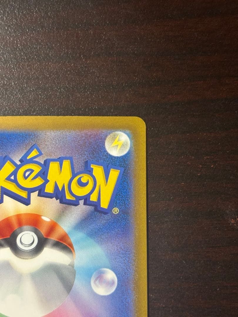 メガゲンガーex SAR MEGAドリームex 美品　センタリング良好