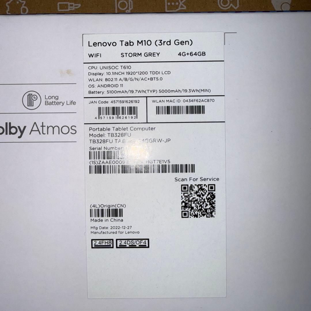 ま*く様 Lenovo Tab M10 (3rd Gen) 64GB ストームグ