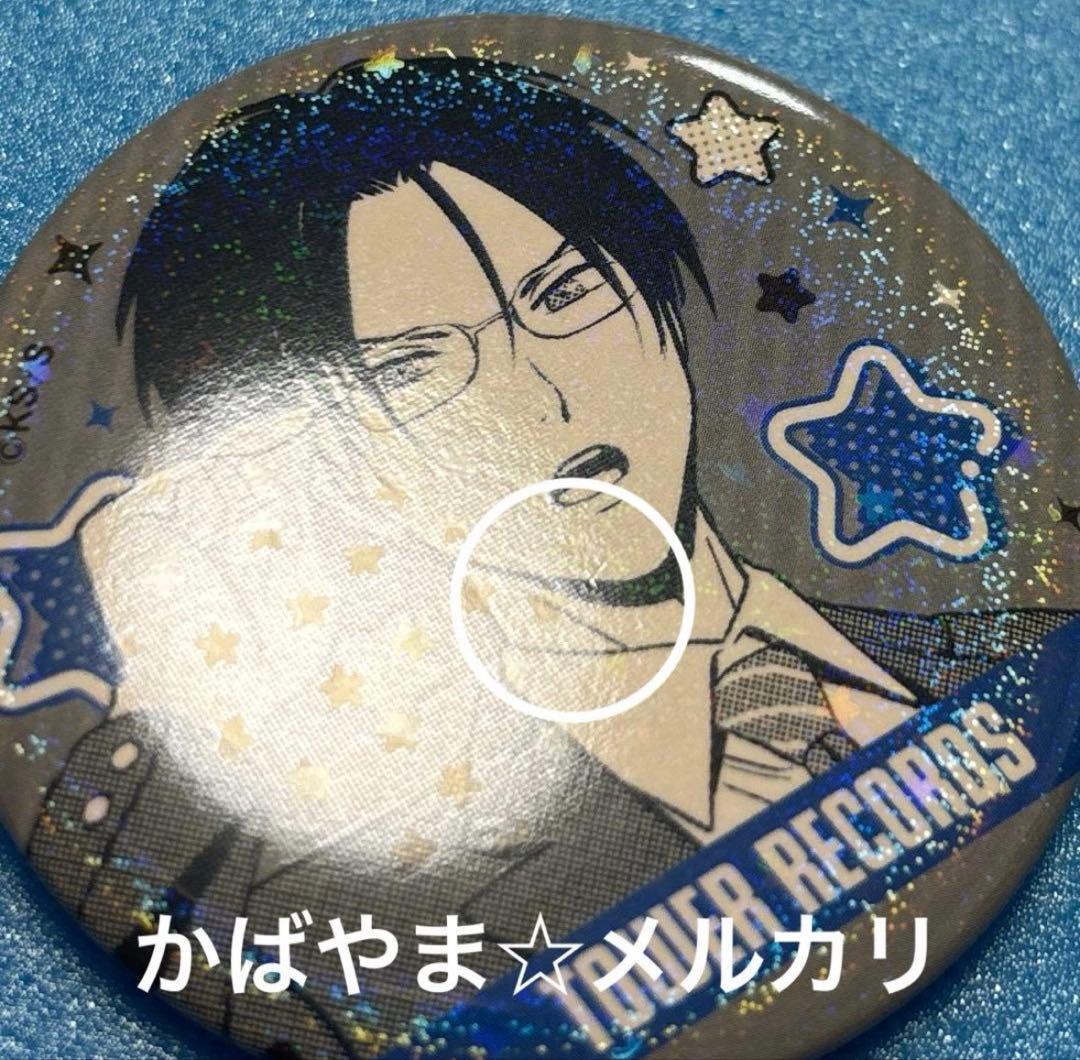 ウィッチウォッチ　タワレコ　缶バッジコレクション　全種類　ニコ　モリヒト　カンシ