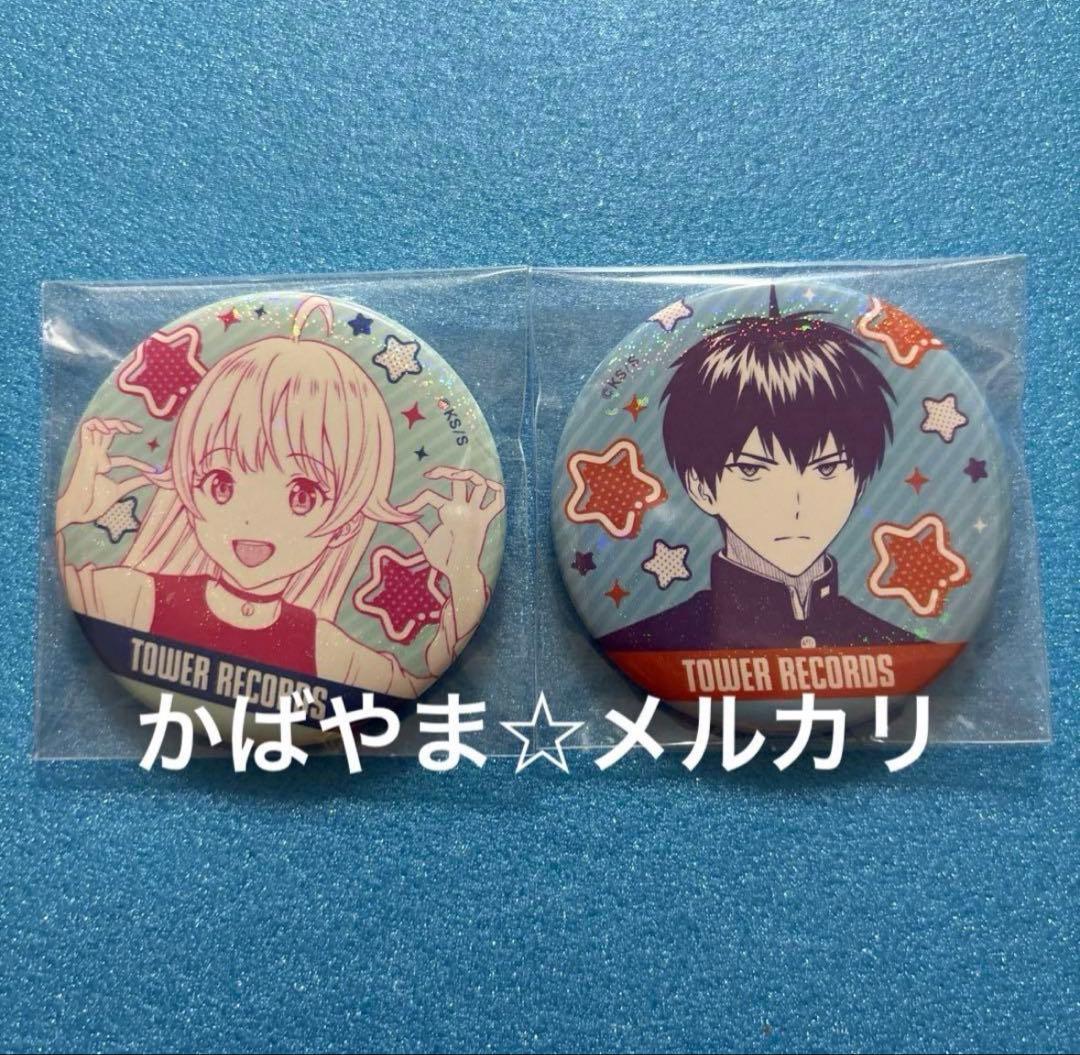ウィッチウォッチ　タワレコ　缶バッジコレクション　全種類　ニコ　モリヒト　カンシ