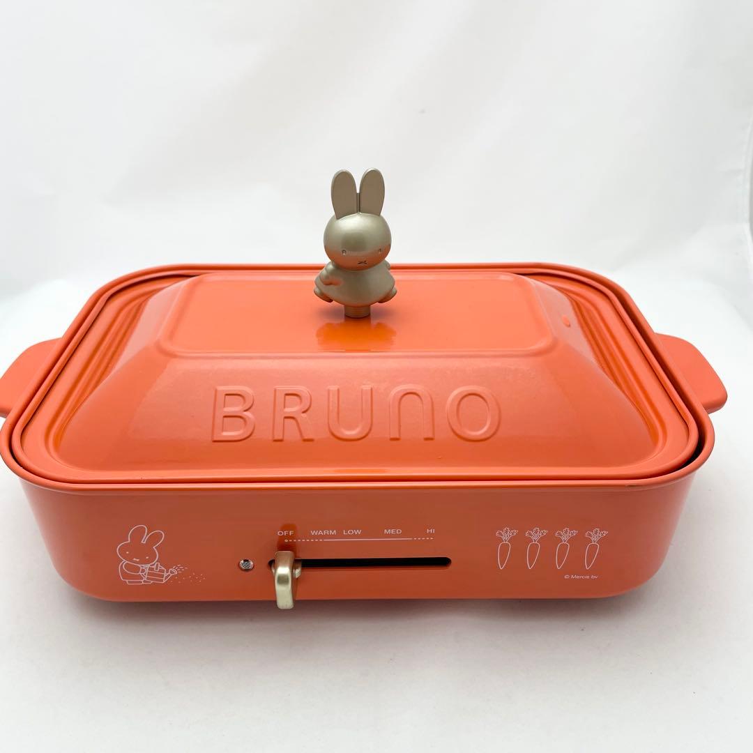 【プレート5種付】BRUNO miffy ブルーノ ミッフィ ホットプレート
