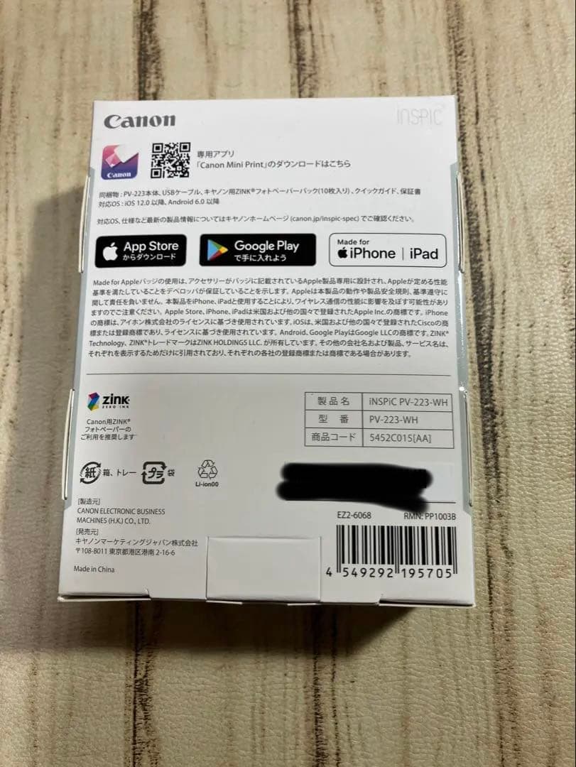 キヤノン PV-223-WH ミニフォトプリンター iNSPiC