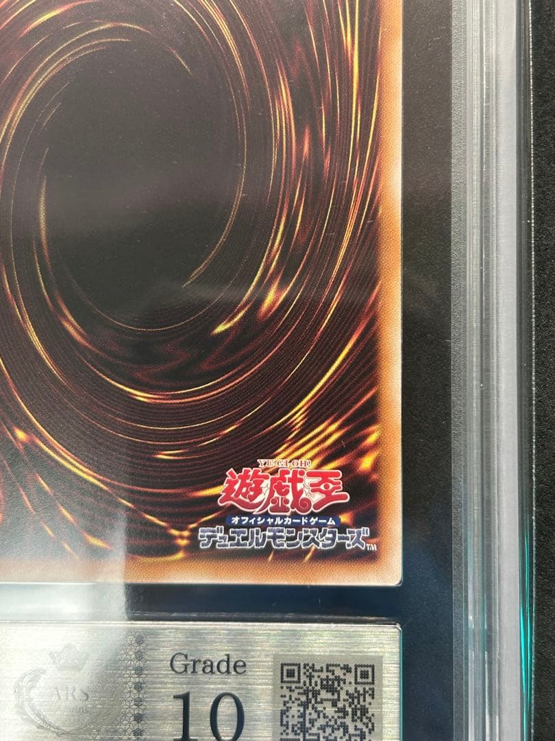 【ARS10】八汰烏『プリズマ』遊戯王 DUELISTKING 上位賞