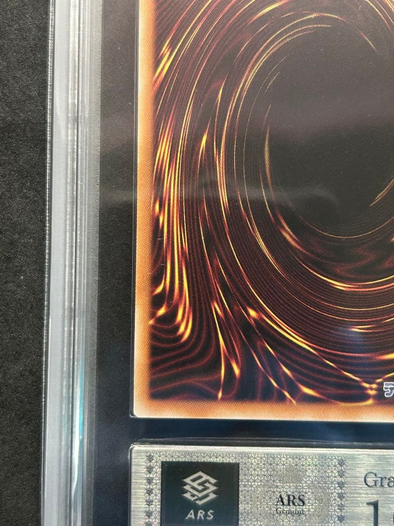 【ARS10】八汰烏『プリズマ』遊戯王 DUELISTKING 上位賞