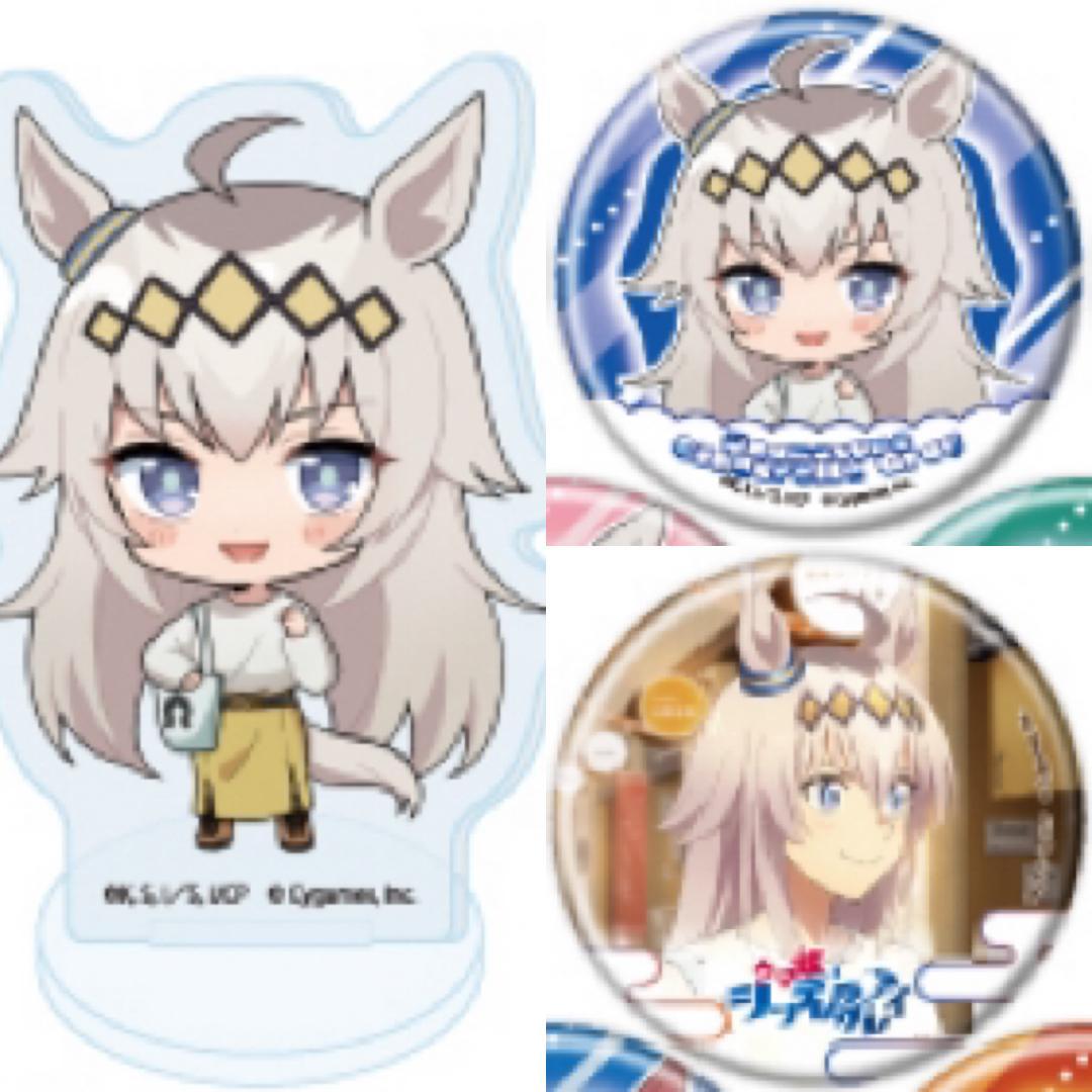 ウマ娘　東京キャラクターストリート　オグリキャップ　セット