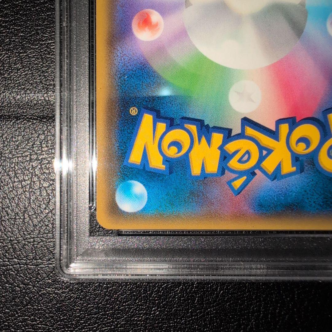 PSA１０ ヨシダ警部補SR 025/024