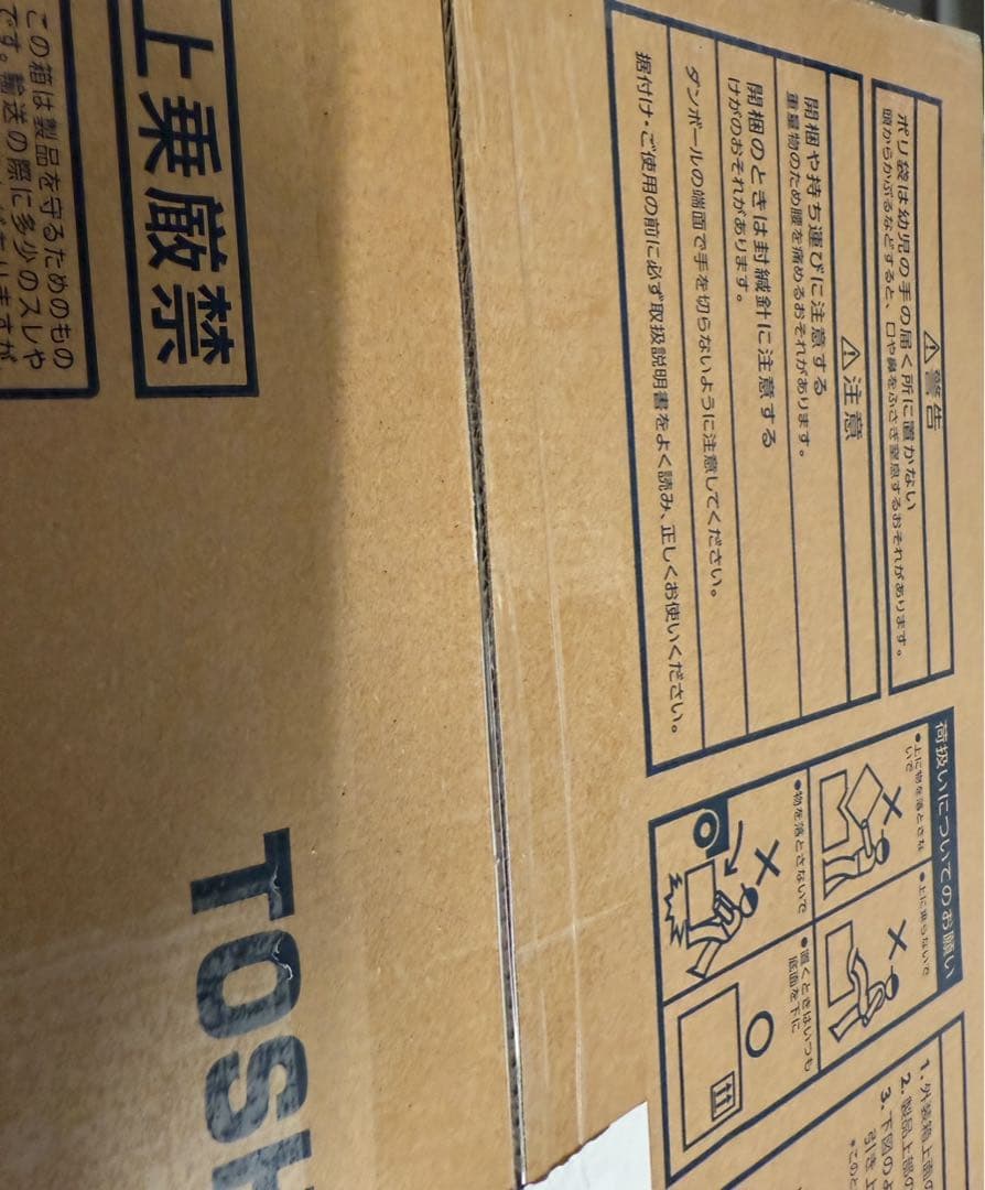 新品未開封　TOSHIBA ER-NS170A 単機能電子レンジ 17L