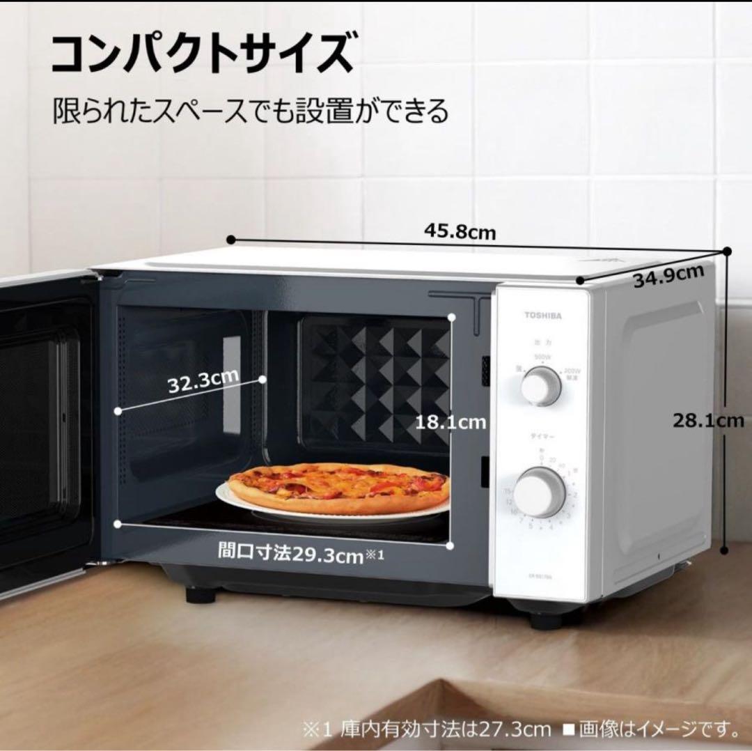 新品未開封　TOSHIBA ER-NS170A 単機能電子レンジ 17L